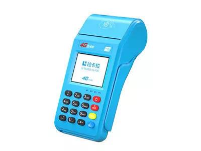 砚山拉卡拉传统大POS机